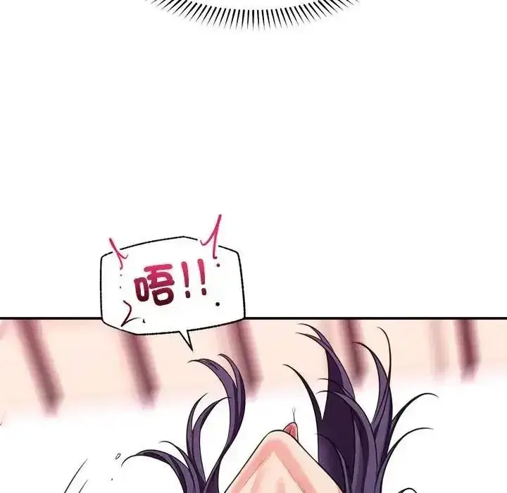 第89話