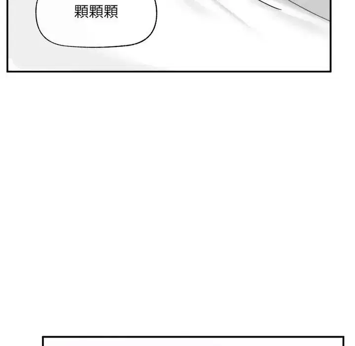 第89話