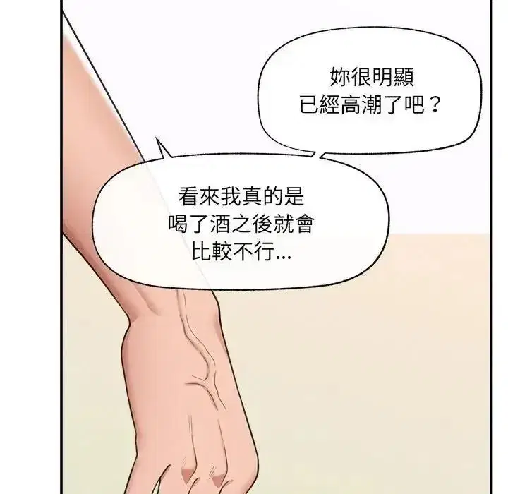 第89話