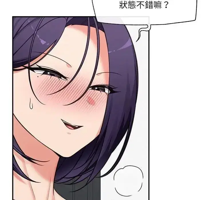 第89話