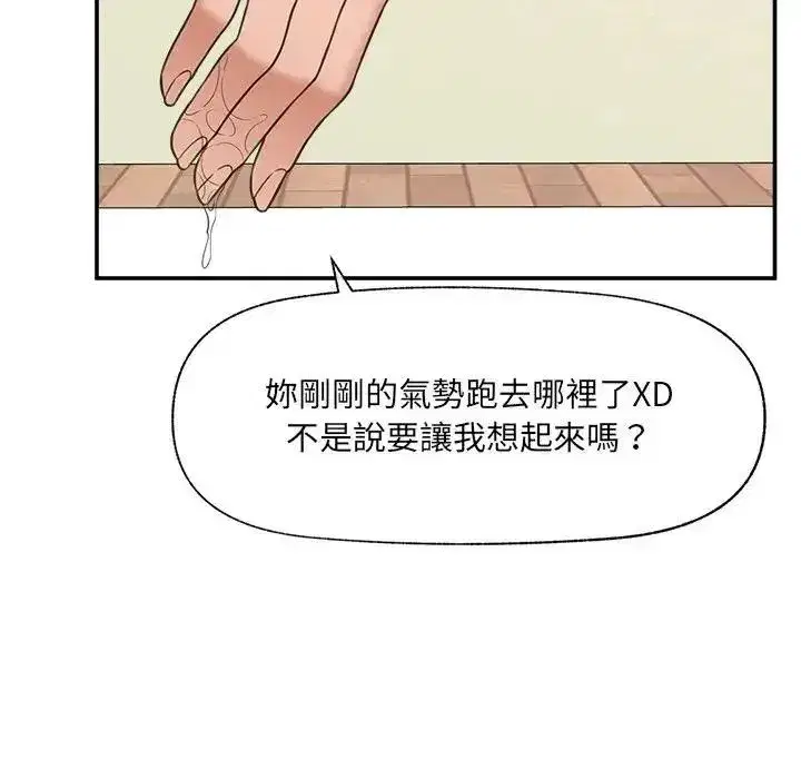 第89話