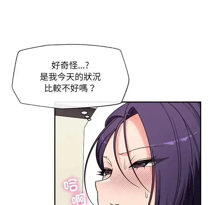 第89話