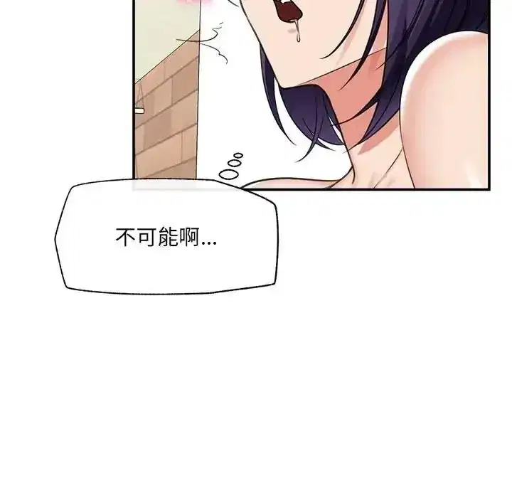 第89話
