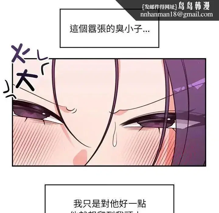 第89話