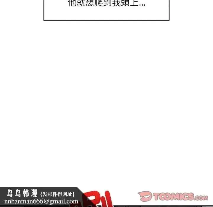 第89話