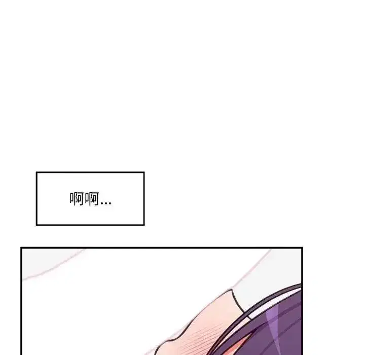 第89話