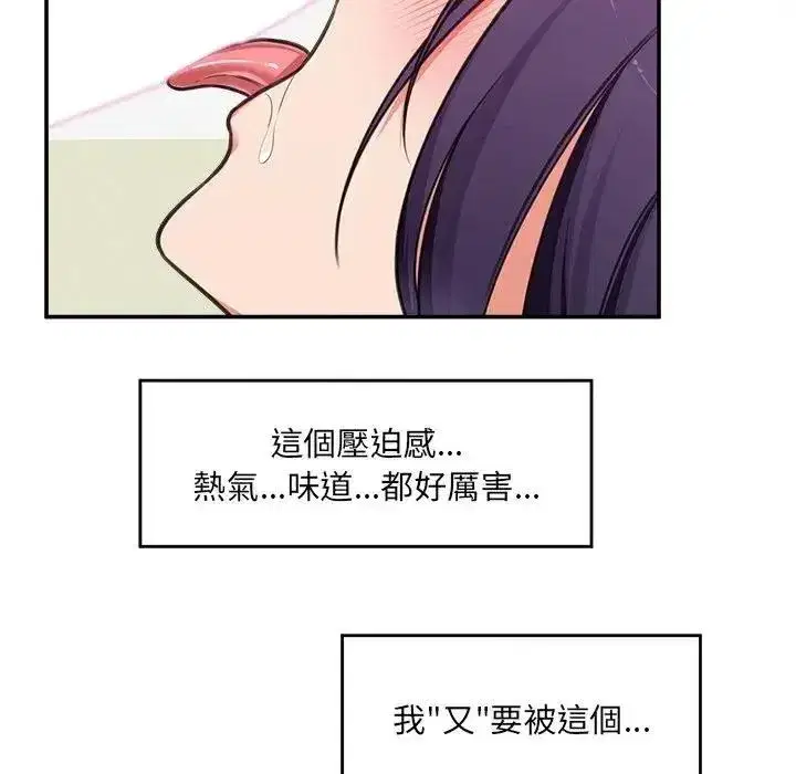 第89話