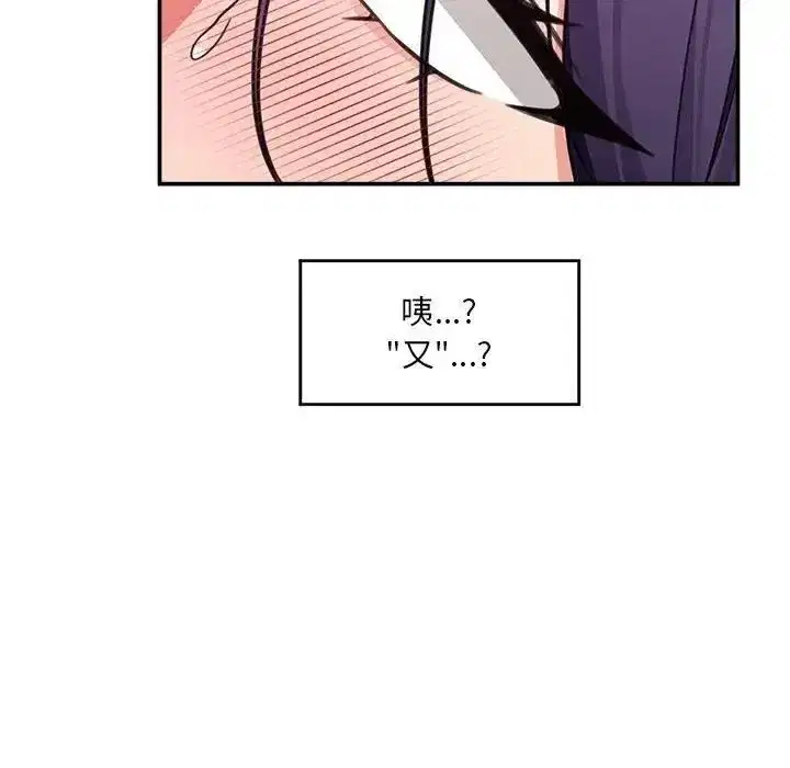 第89話