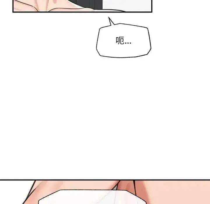 第89話