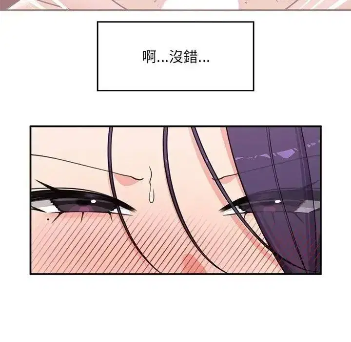 第89話