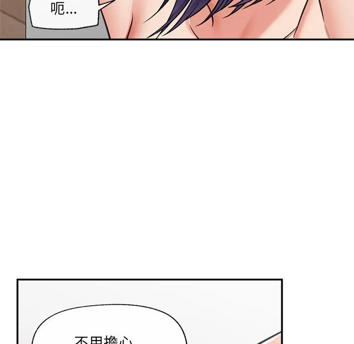 第90話