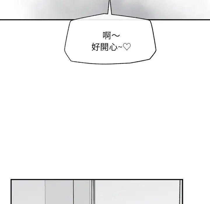 第90話