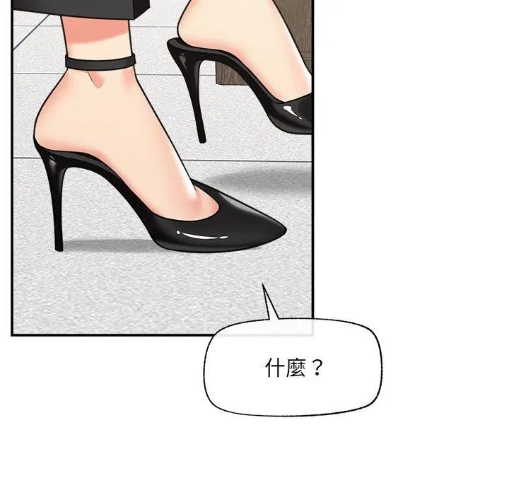 第90話