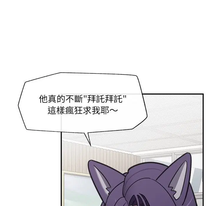 第90話