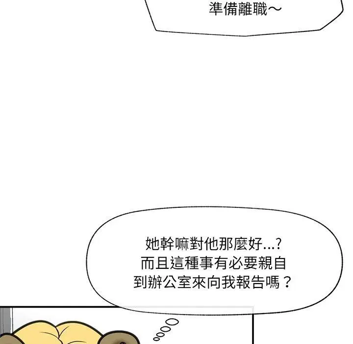 第90話