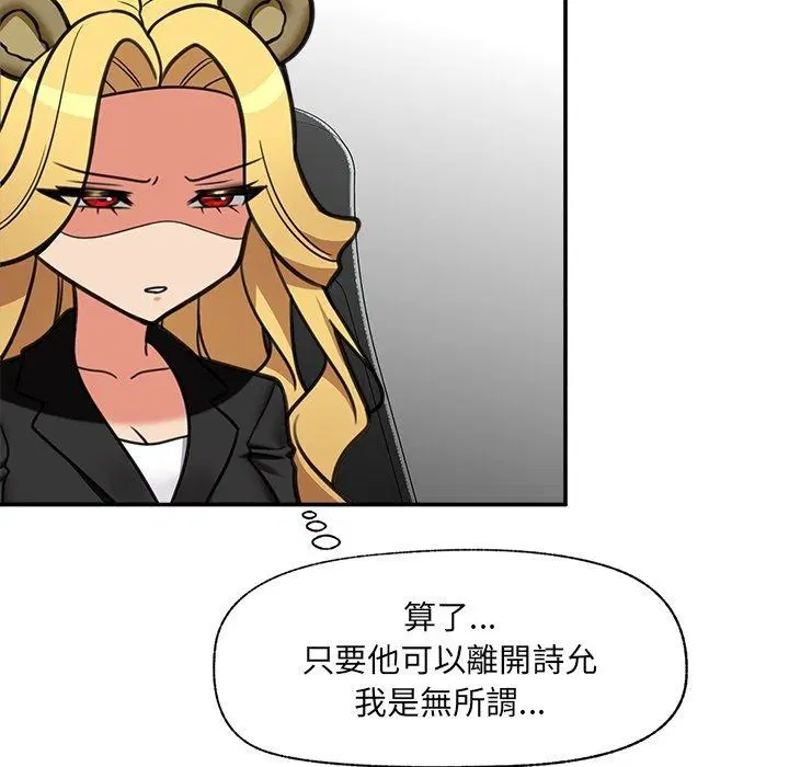 第90話