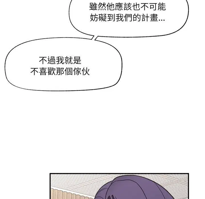 第90話