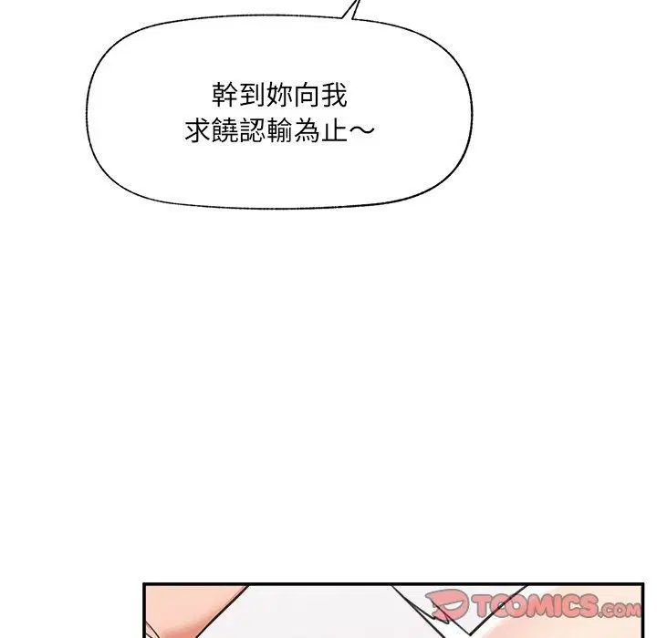 第90話