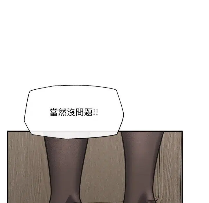 第90話