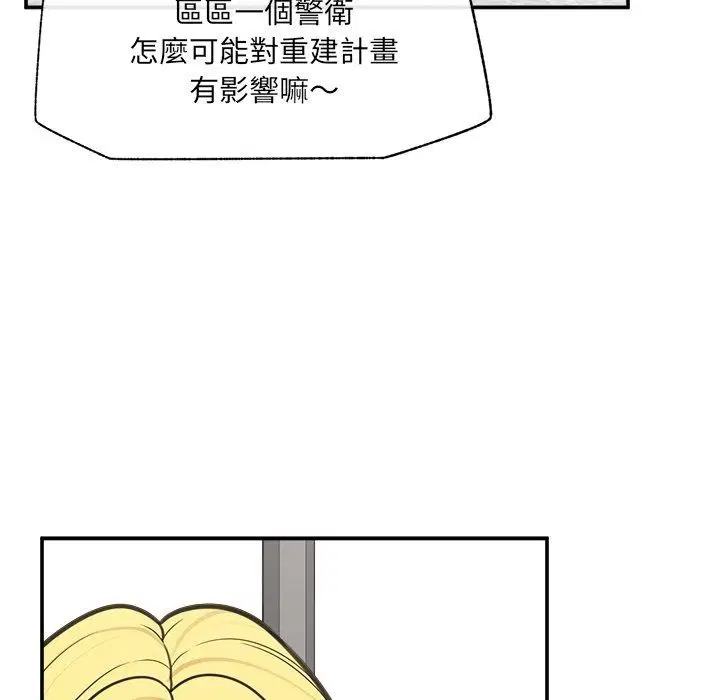 第90話