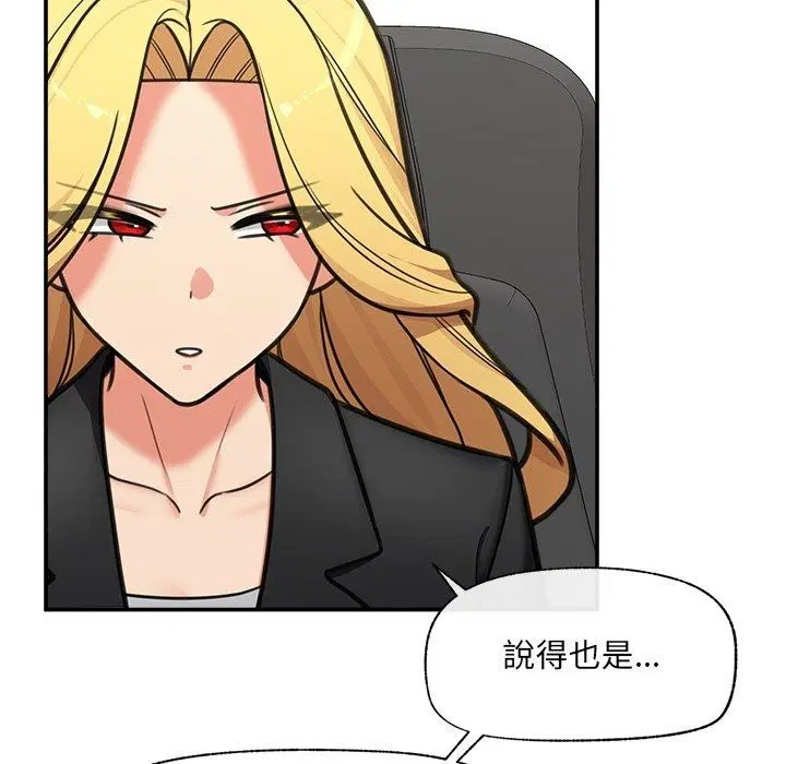 第90話