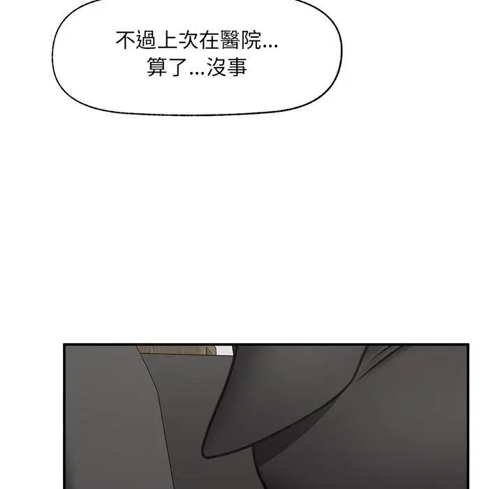 第90話