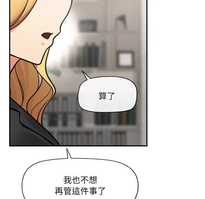 第90話