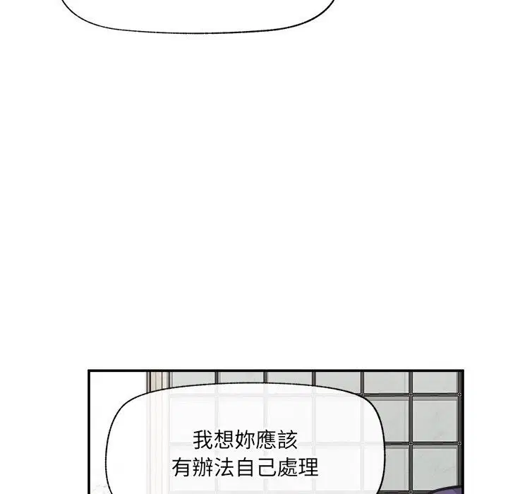 第90話