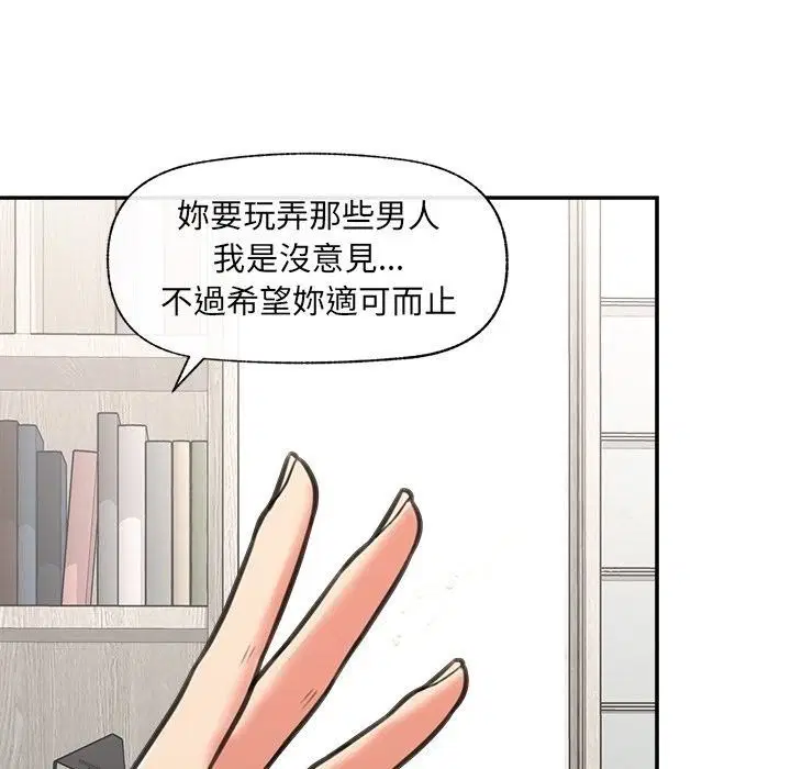 第90話