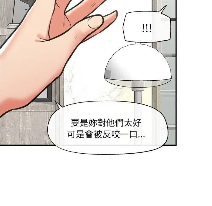 第90話