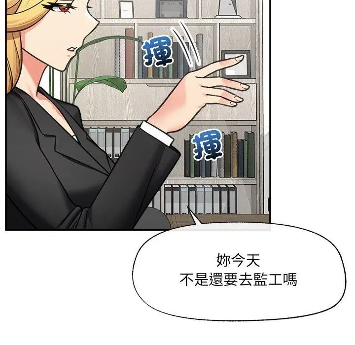 第90話