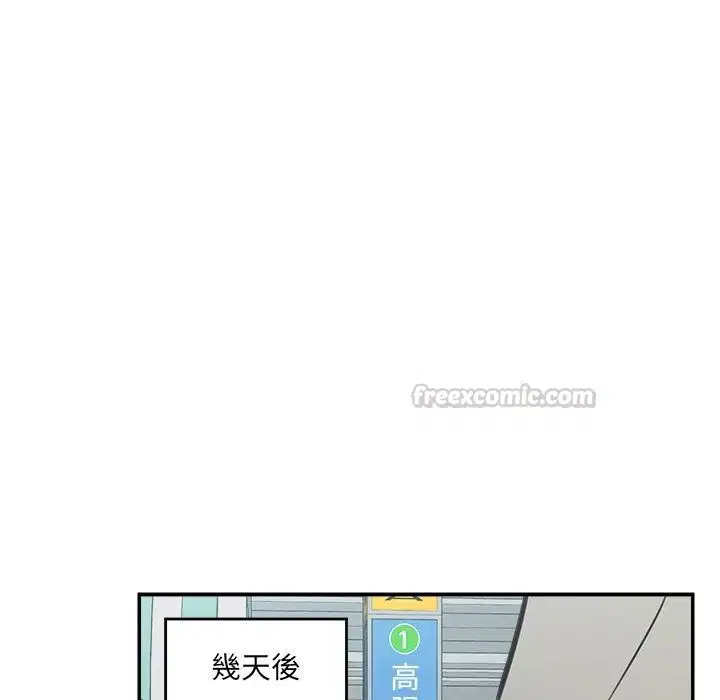 第90話