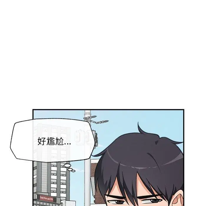 第90話