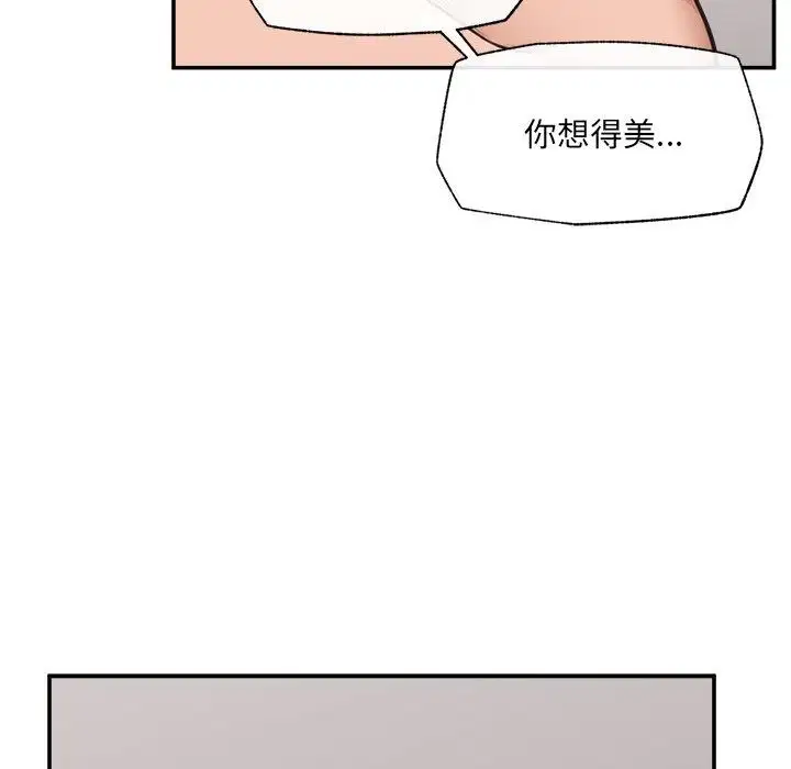 第90話