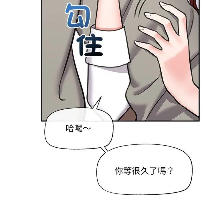第90話