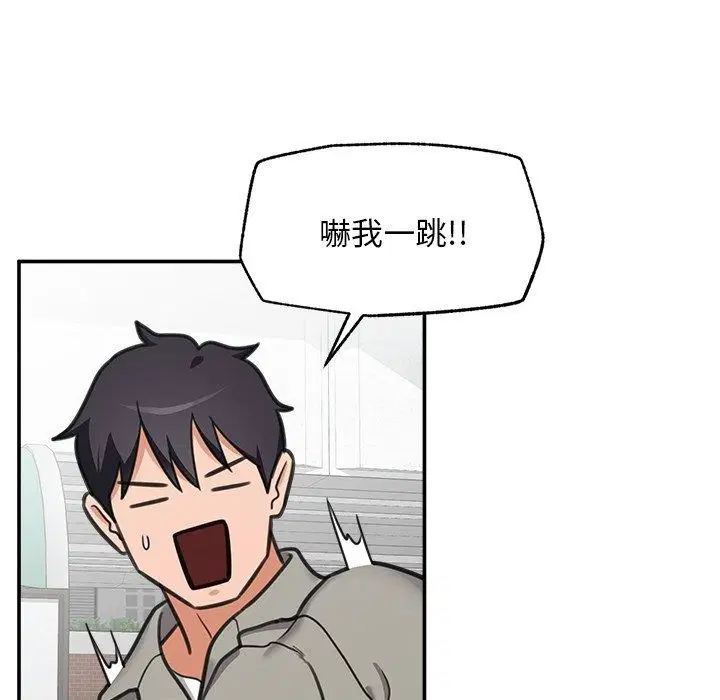 第90話