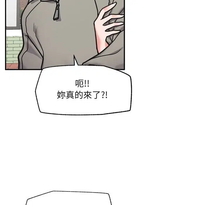 第90話