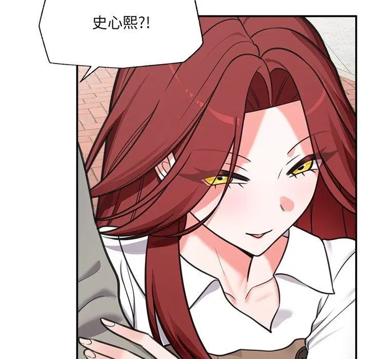 第90話