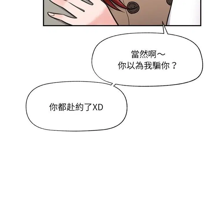 第90話