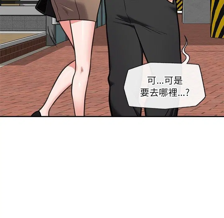 第90話