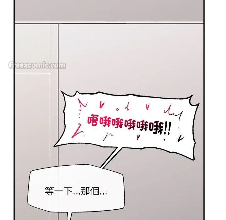 第90話