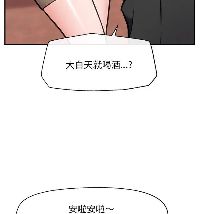 第90話