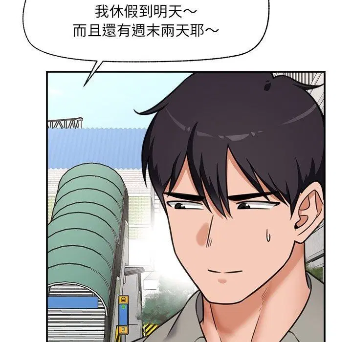 第90話