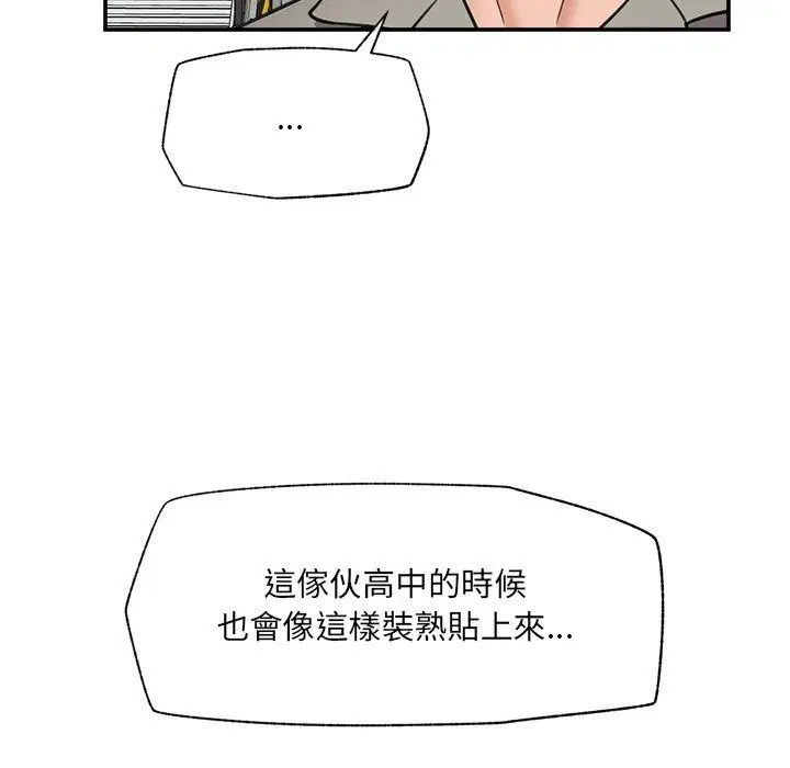 第90話