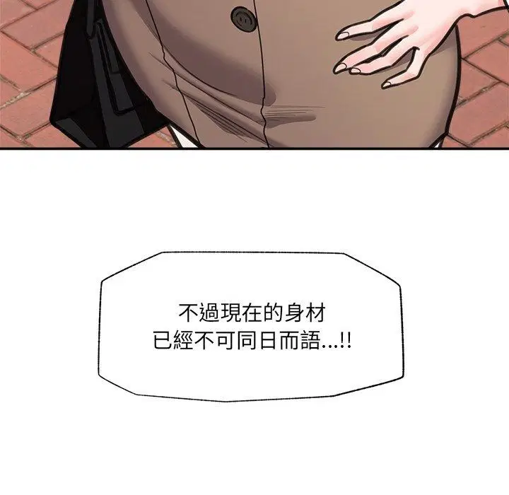 第90話