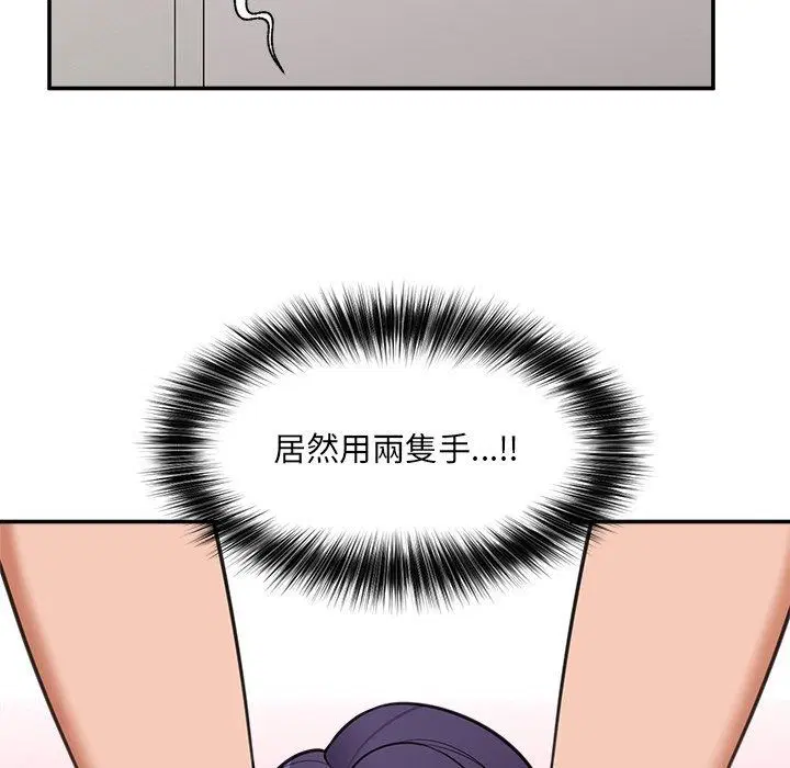 第90話