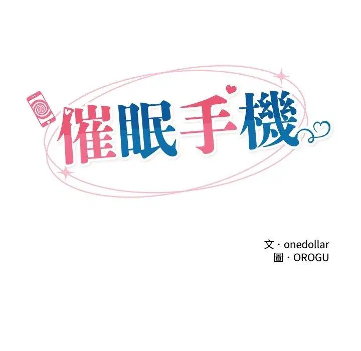 第90話