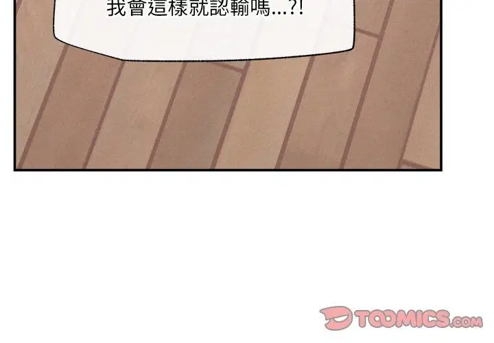 第90話