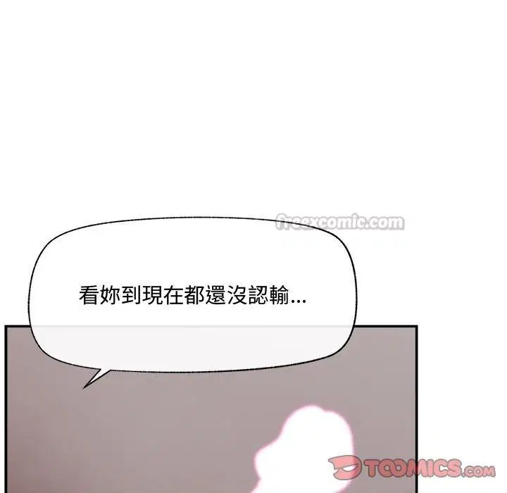 第90話