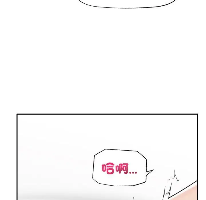 第90話